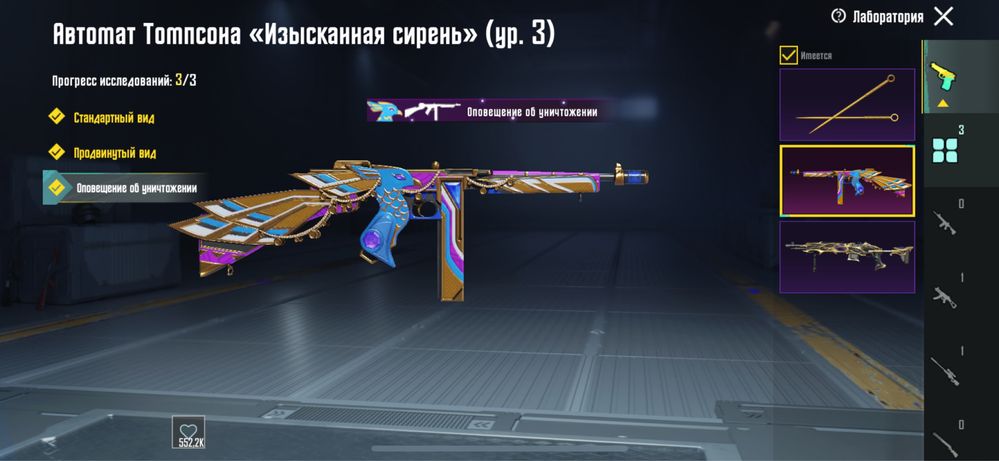 акаунт в pubg.