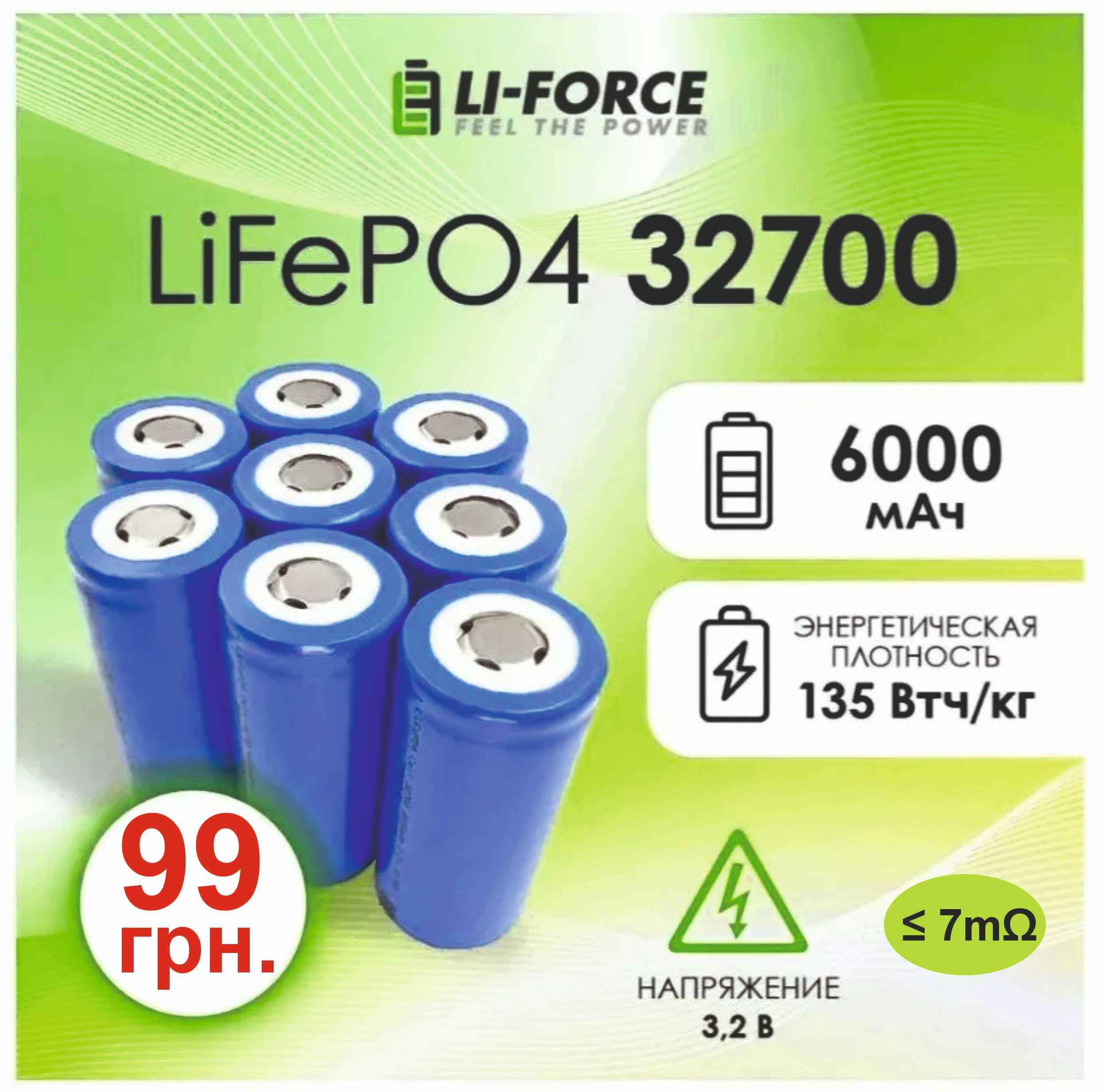 Аккумулятор 32700 LiFePO4  6500 mAh 3,2в  Опт. Новые !