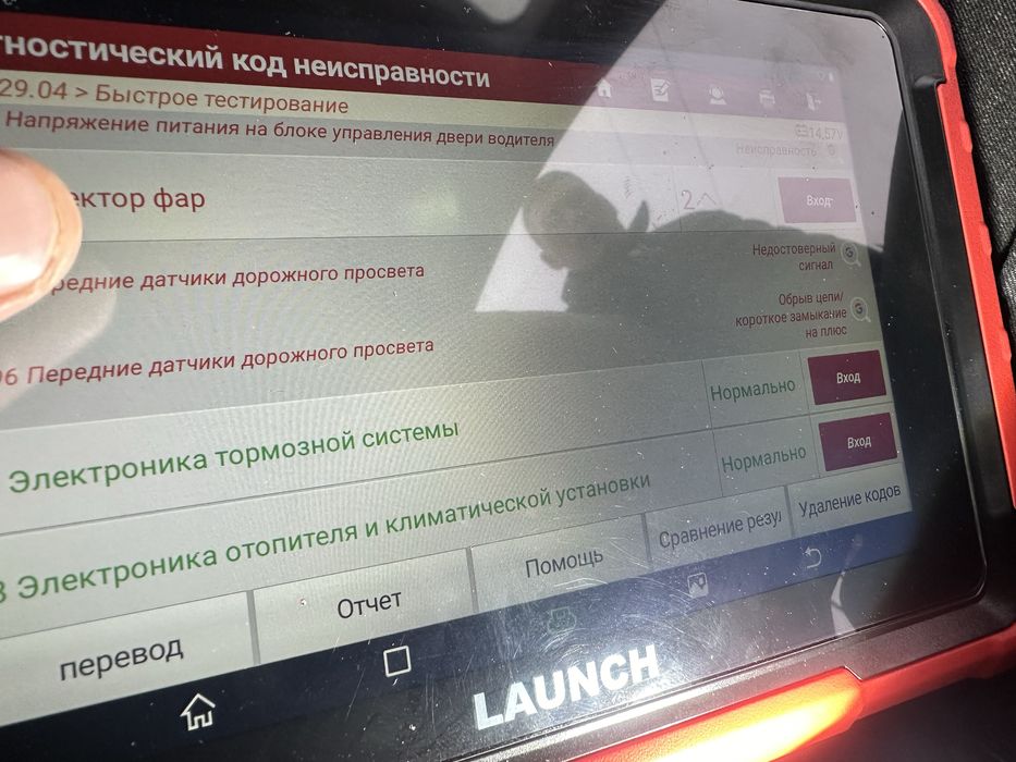 Автопідбір Чернігів Перевірка авто Автоподбор Автоексперт