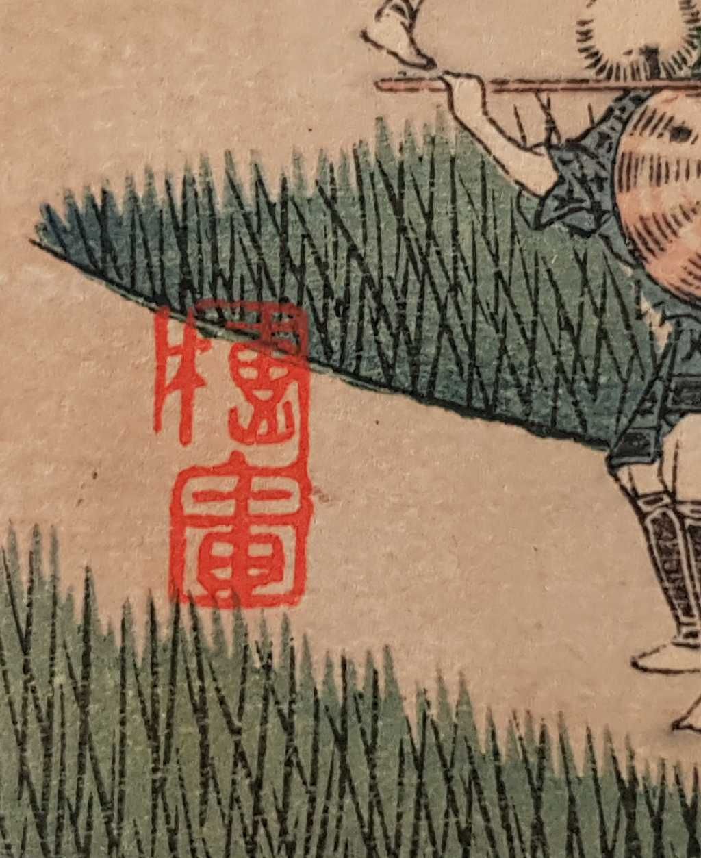 Japoński drzeworyt barwny autorstwa Katsushika Hokusai (1760 - 1849)