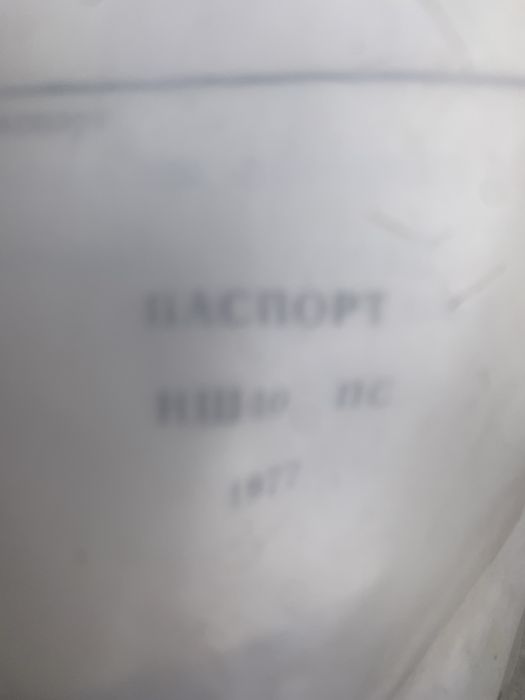 Продам насос НШ-40.