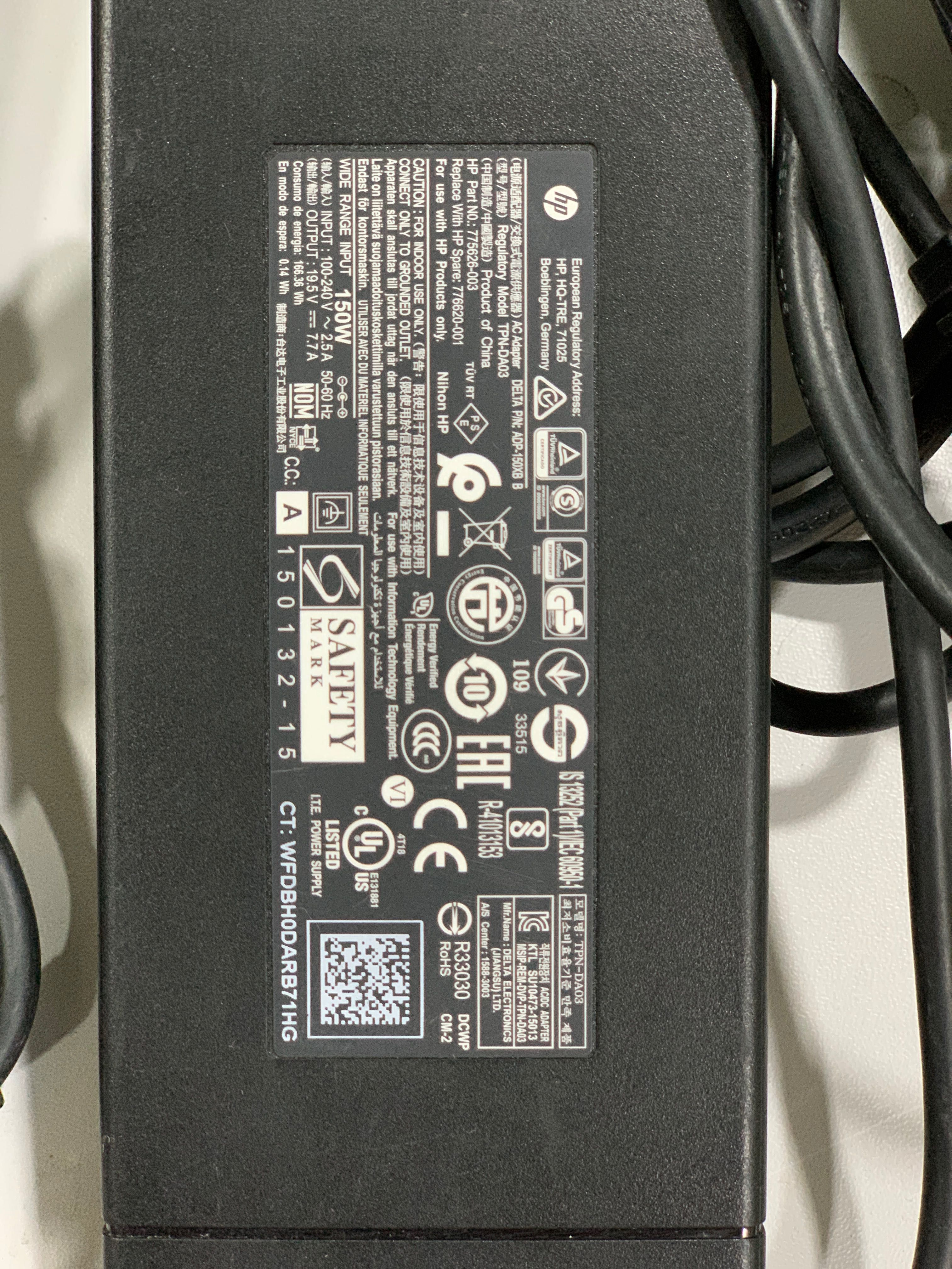 Блок живлення HP 150w оригінал
