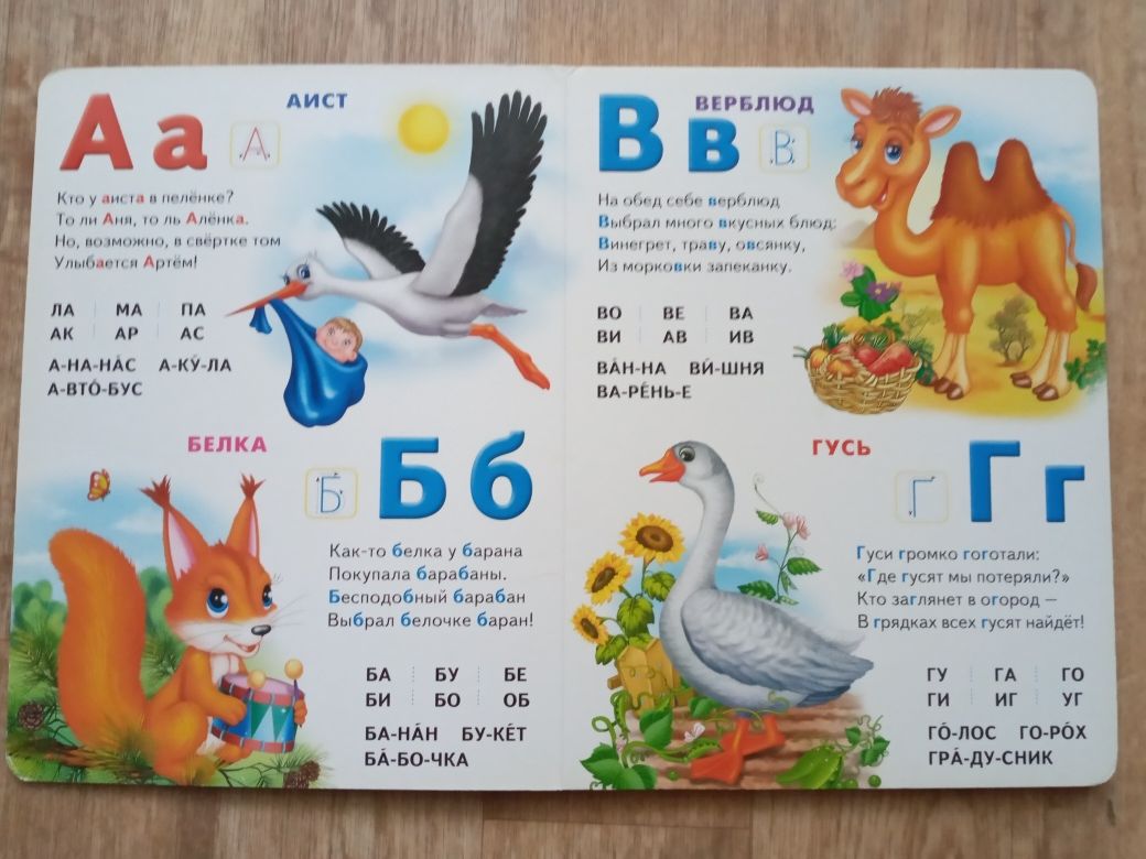 Моя первая книга (друк Харьков)