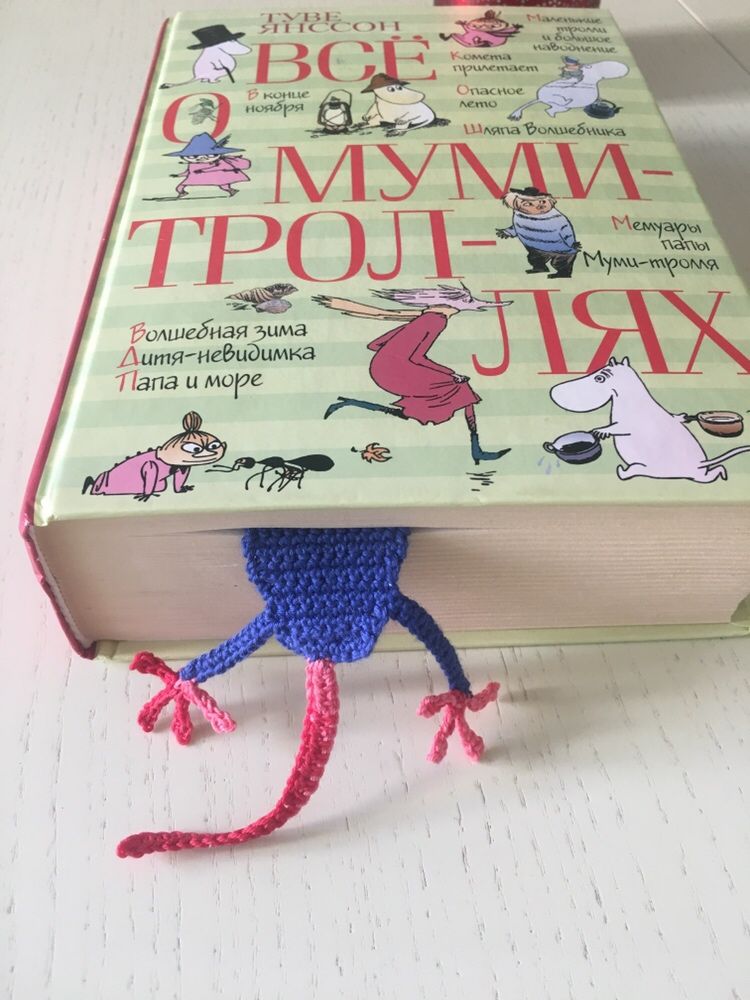 Закладка в книгу ручной работы