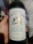 Вино красное сухое Chateau Grand-Puy Ducasse 2013год