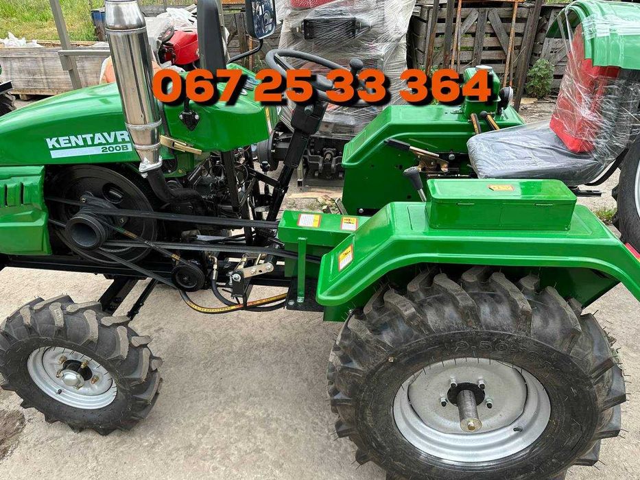 Мототрактор Кентавр 200-В БЕЗ ПРЕДОПЛАТИ Гарантія