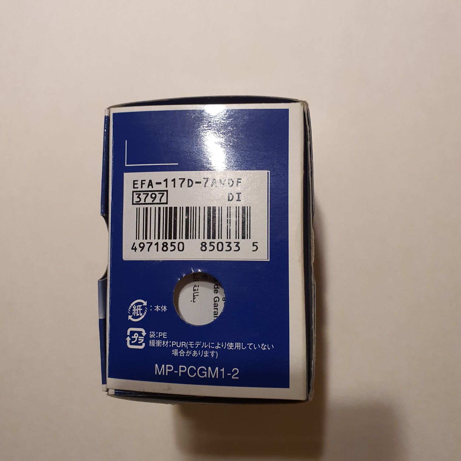Puszka pudełko Casio W-86 W-800 EFA-117D