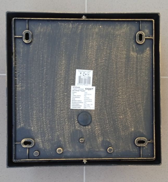 Світильник садовий