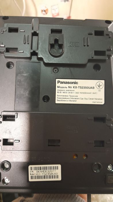 Стацірнарний домашній телефон