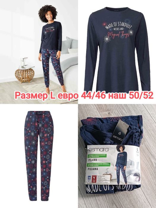 Женская  трикотажная пижама Esmara  размер S M L