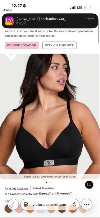 Лівчик чорний victoria secret