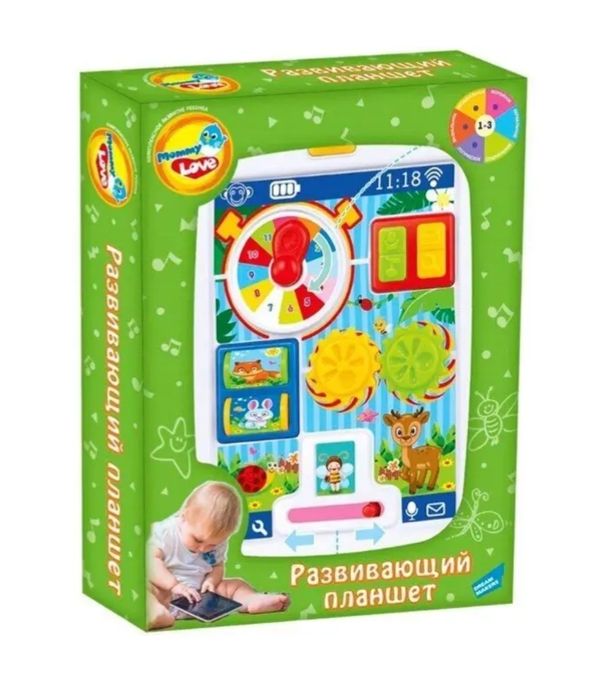 Развивающий планшет