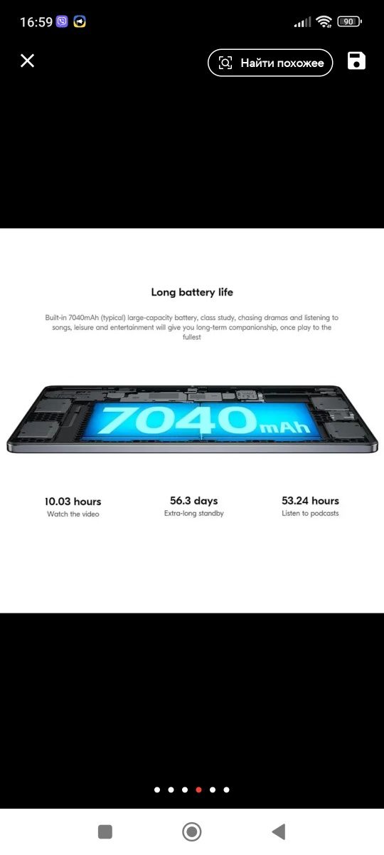 Lenovo XiaoXin Pad 2024 Grey 8/128.