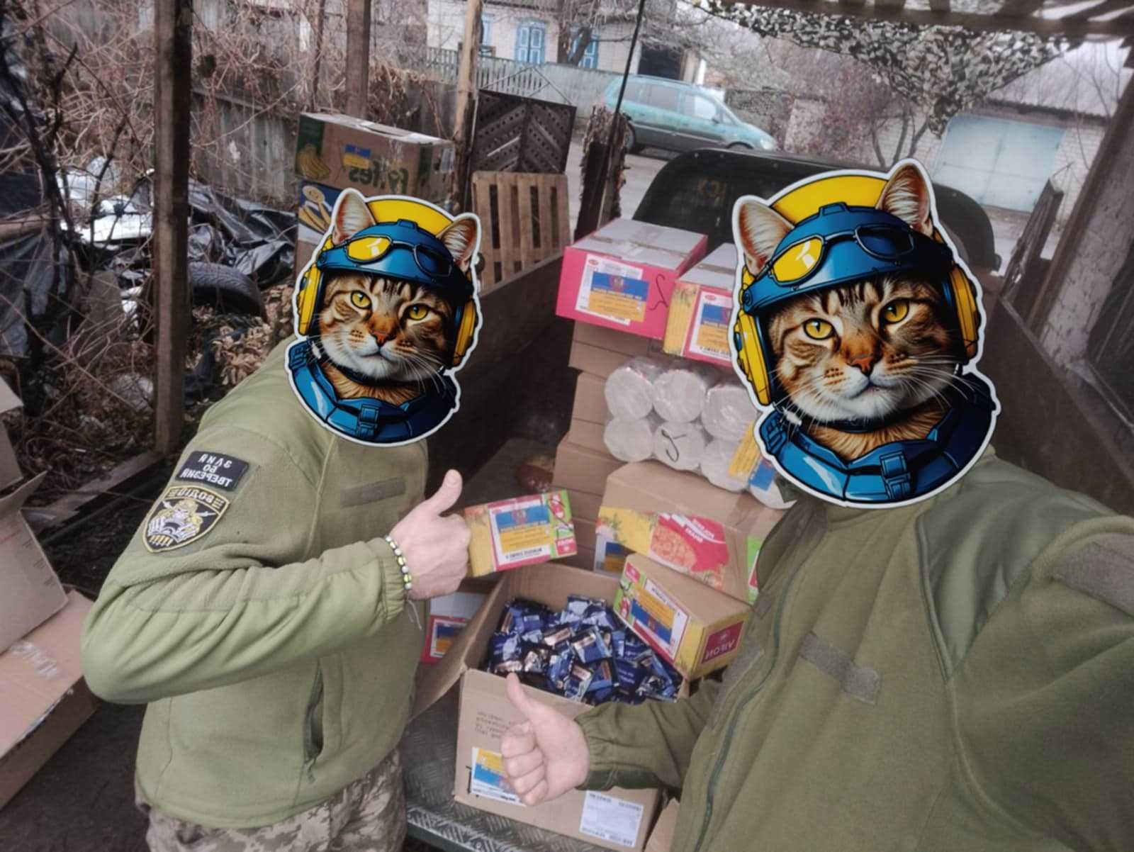 Потребуємо Допомоги