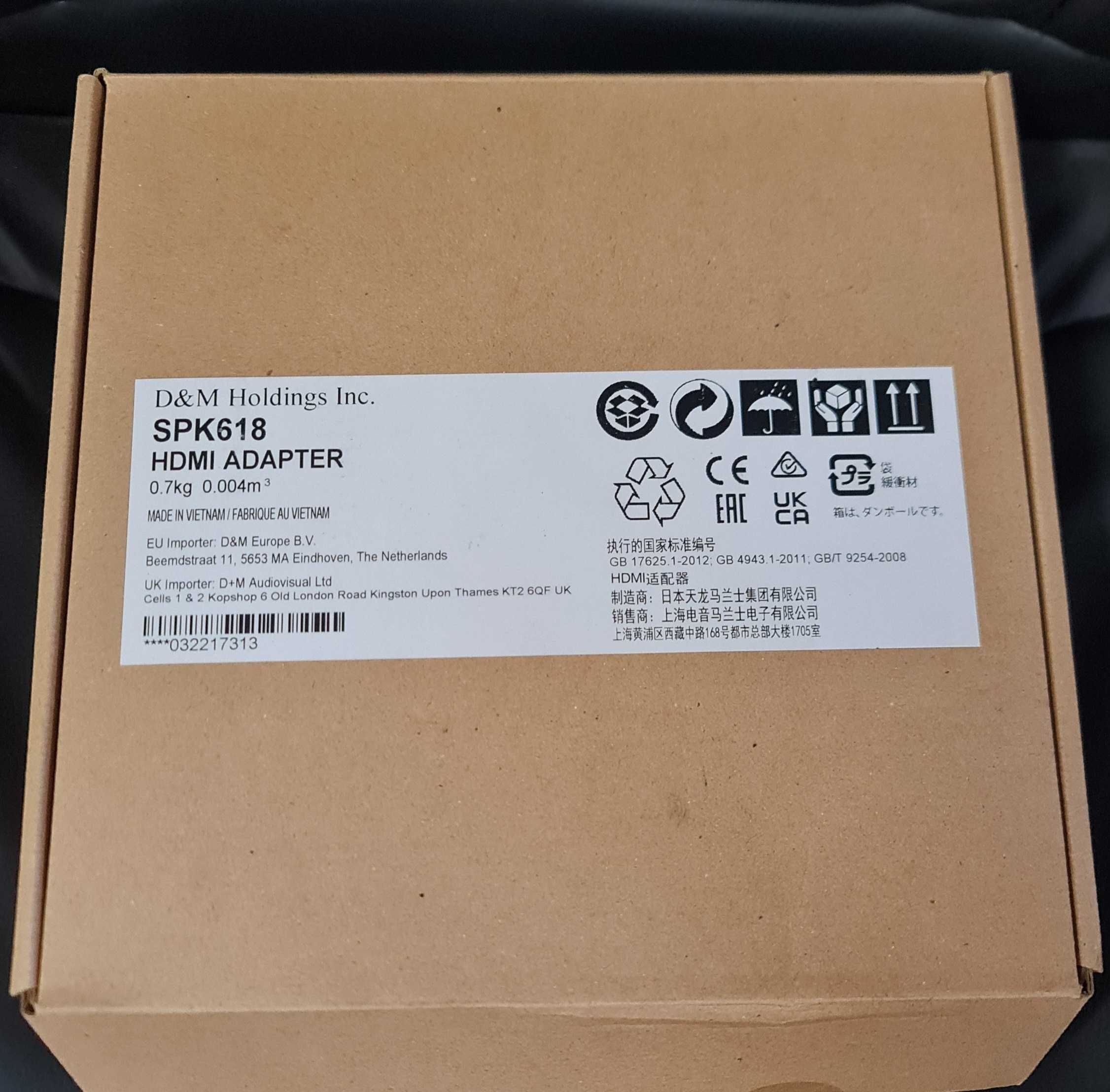 SPK618 HDMI Adapter