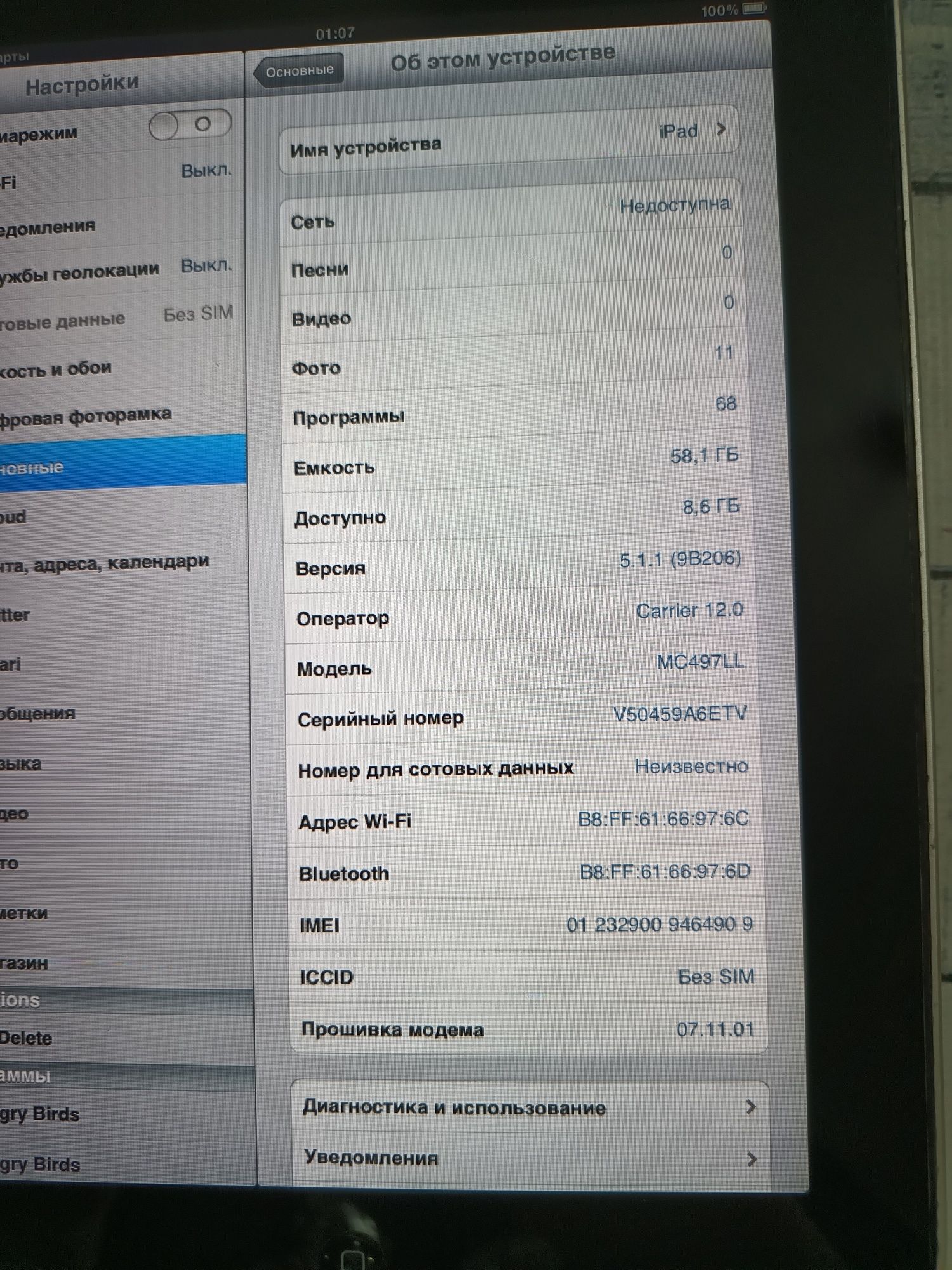 Планшет Ipad 1 64Gb читайте опис!