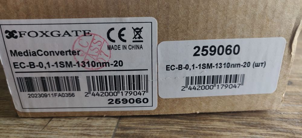 Медиаконвертер EC-0,1-1SM-1310nm-20