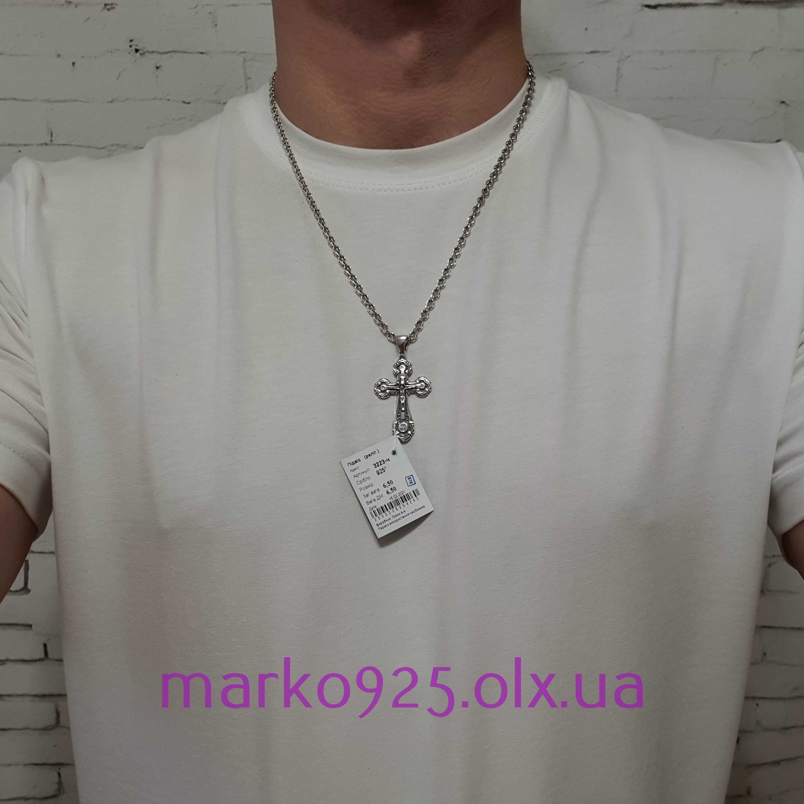 Мужская серебряная цепочка и крестик Ланцюг та стильний хрест срібло