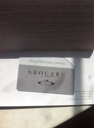 Brocard карта на 1000 та 10 тис грн