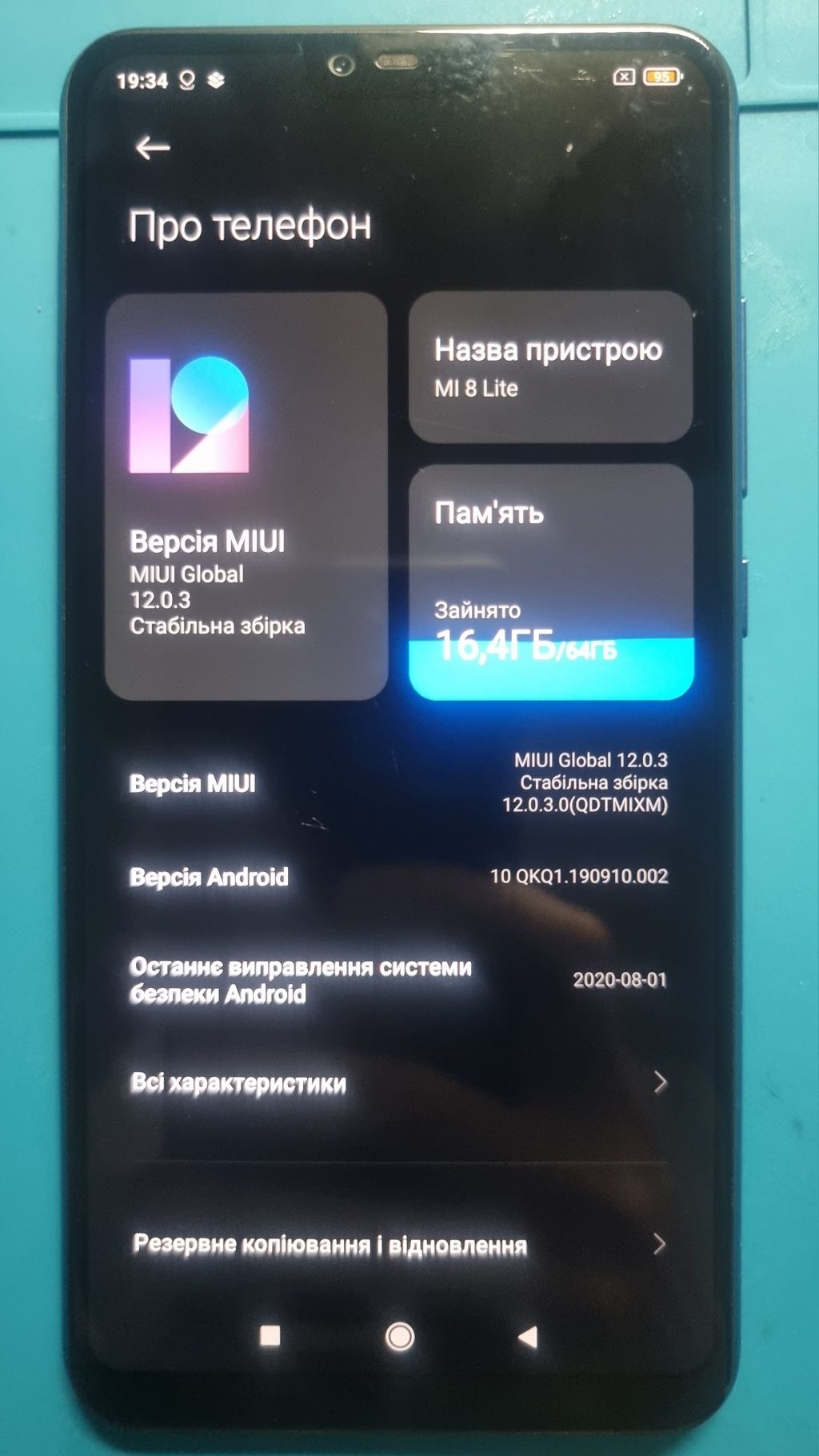 Xiaomi mi 8 lite 4/64 gb