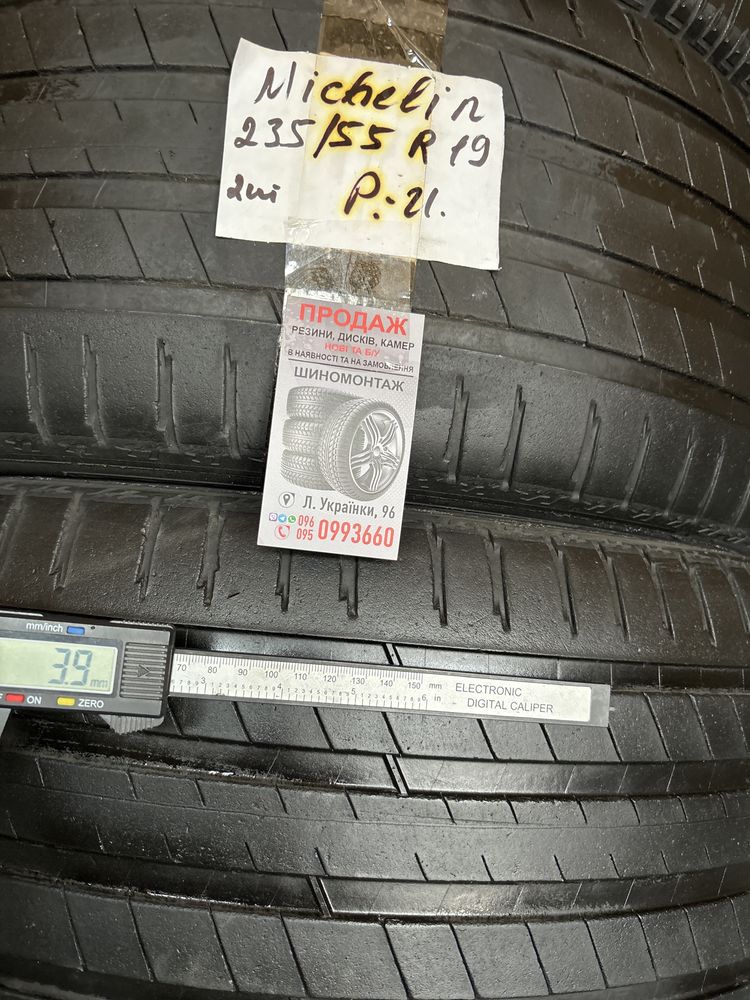 Шини 235/55R19