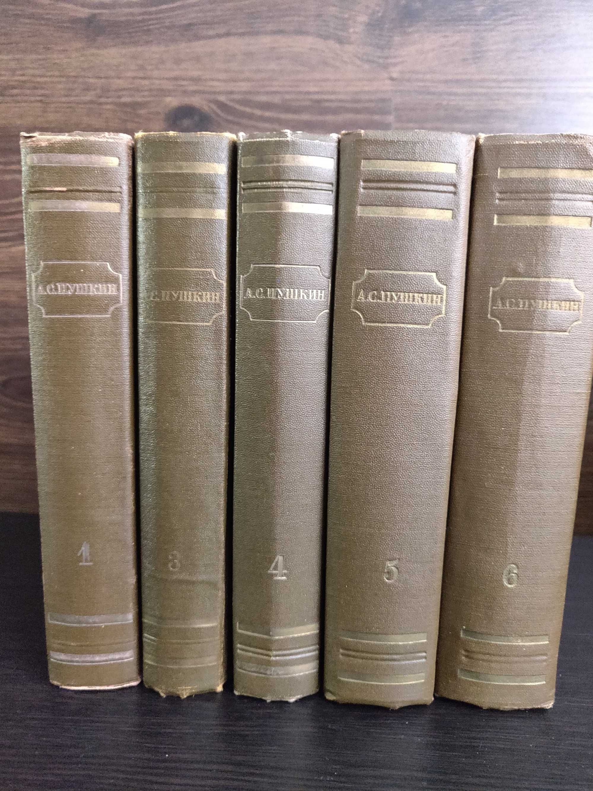 Александр Пушкин в 6 томах 1949 г. (без 2 тома) раритетное  издание