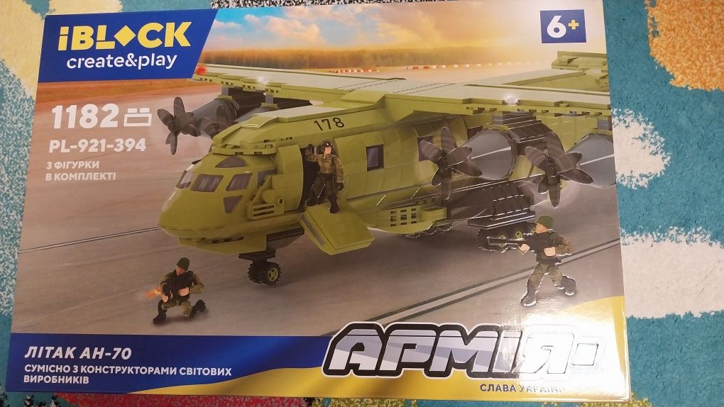 Лего літак ан-70 бу