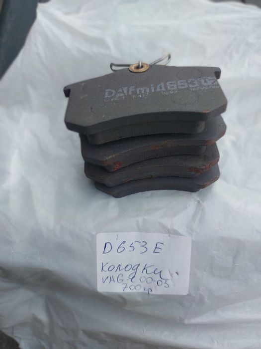 Колодки гальмівні Toyota,Nissan,Mazda,Volkswagen Lexus