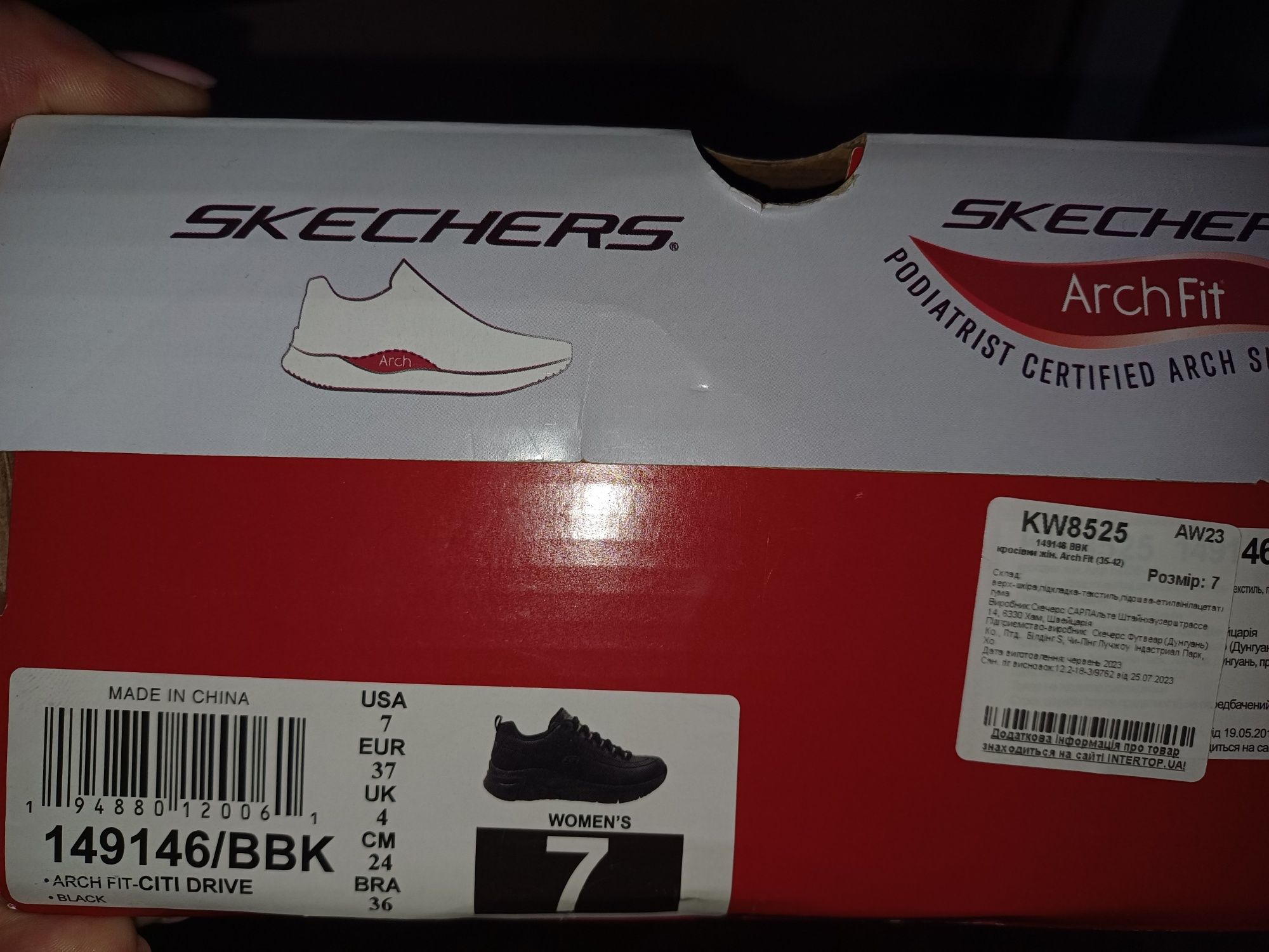Кросівки Skechers Arch Fit - Citi Drive 149146 BBK р-ри 36, 36.5, 37