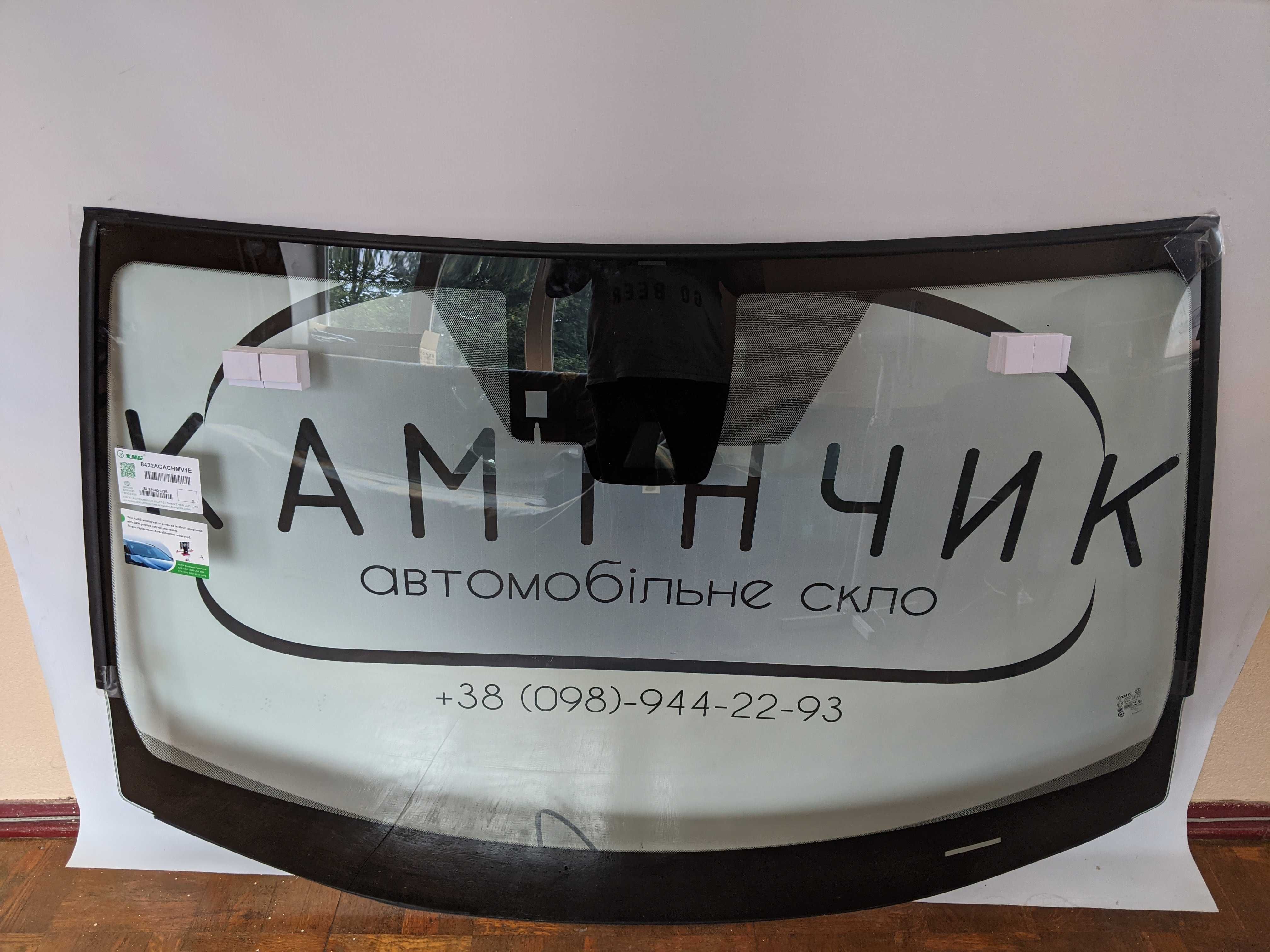 Лобове скло Toyota FJ Cruiser Highlander Hilux Land Cruiser Prado Rav4