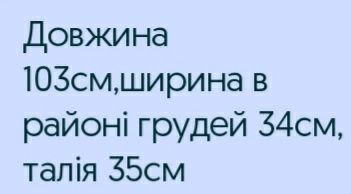 Платье белое бальное +декор в волосся