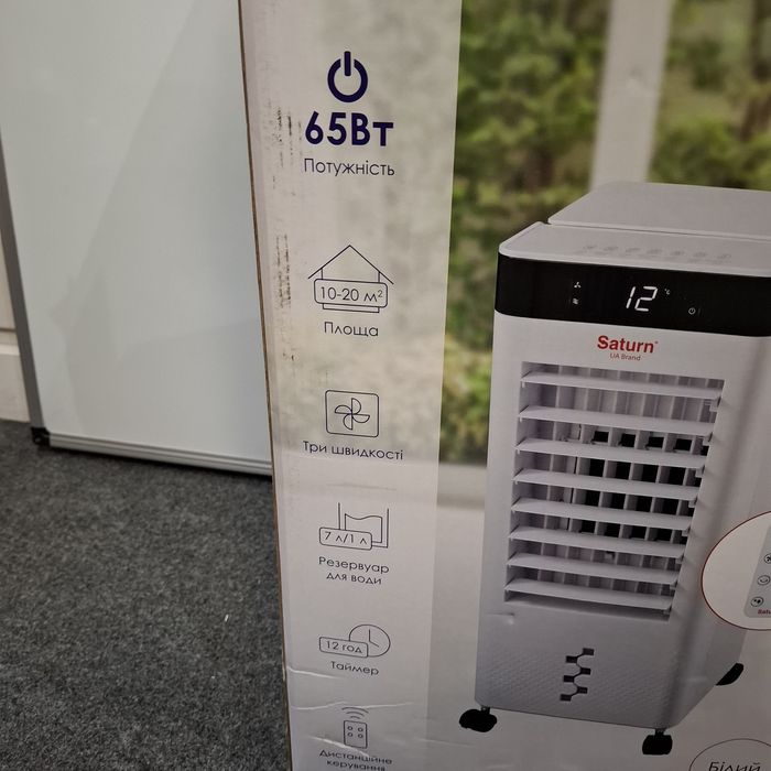 Охолоджував повітря Міні-кондиціоонер Saturn ST-AC2010