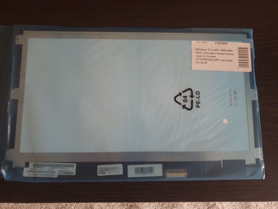 Матриця LP133WD2-SLB1 (IPS slim) Шлейф матрицы LVDS V120 2ch cable