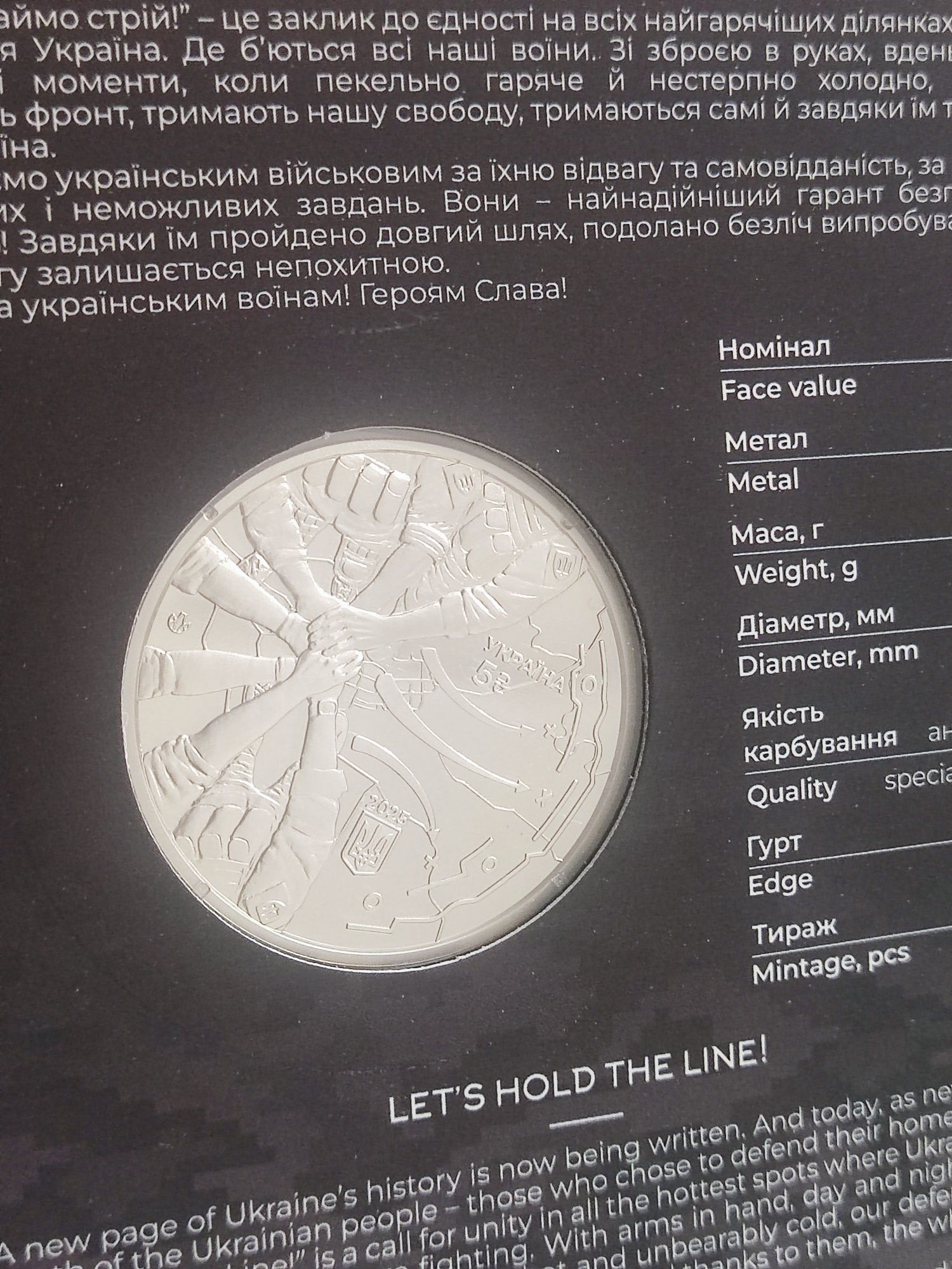 Монета Чорнобиль. Відродження. Лось європейський