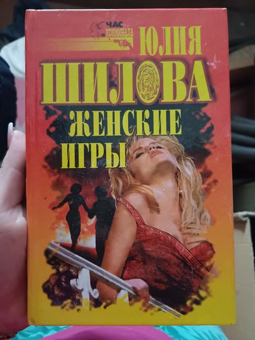 Продам книгу 260грн за 7 шт. У твердій обкладинці