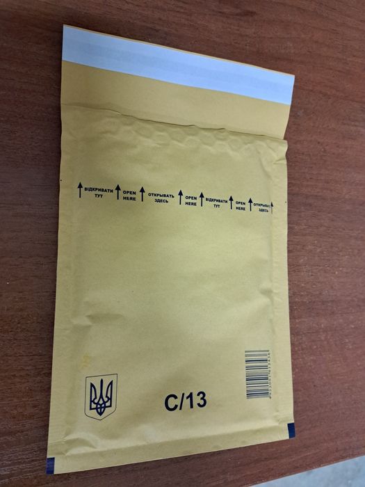 Конверт бандерольний