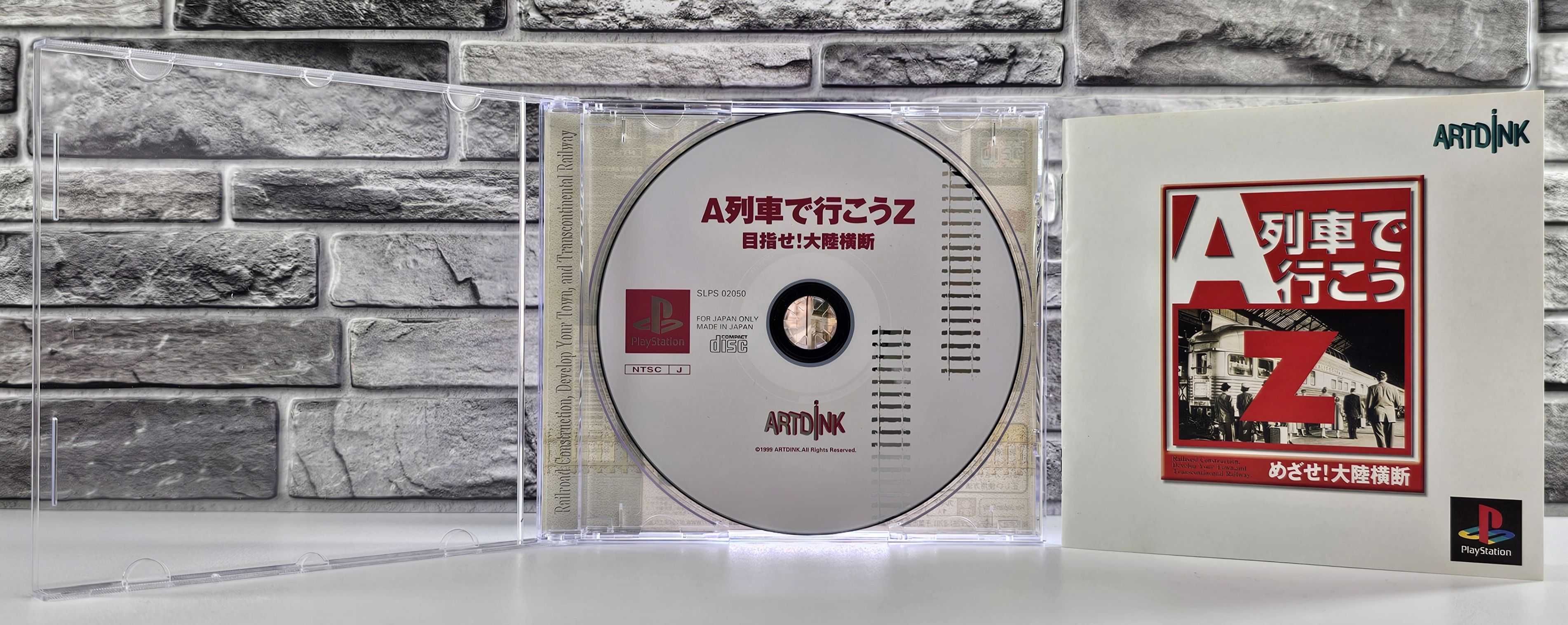 A Ressha de Ikou Z: Mezase! Tairiku Oudan