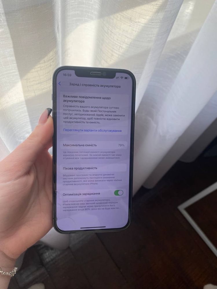 Iphone 12 pro на 256гб