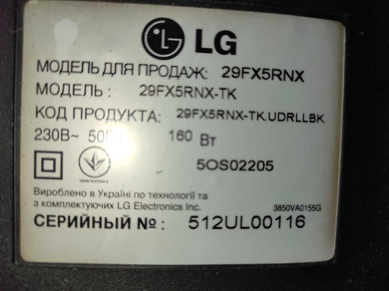 Телевізор LG 29FX5RNX