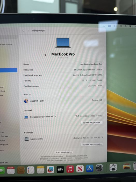 Ідеал | MacBook Pro 15 2018(2019) | i9 •16Gb • 512Gb | Макбук Гарантія