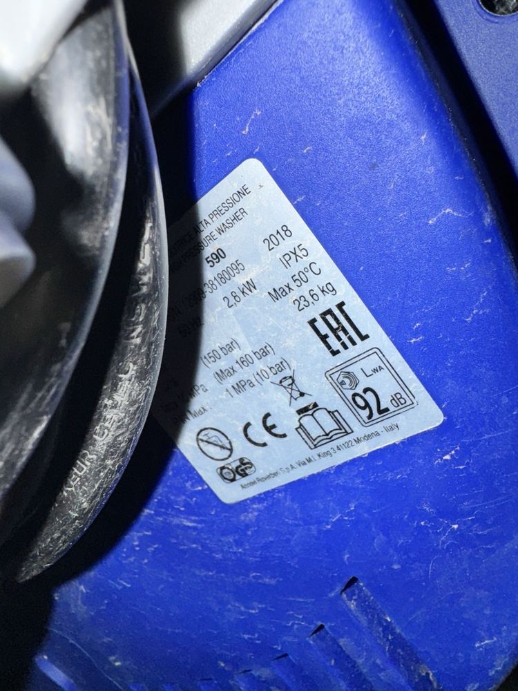 Аппарат высокого давления Annovi Reverberi Blue Clean 590