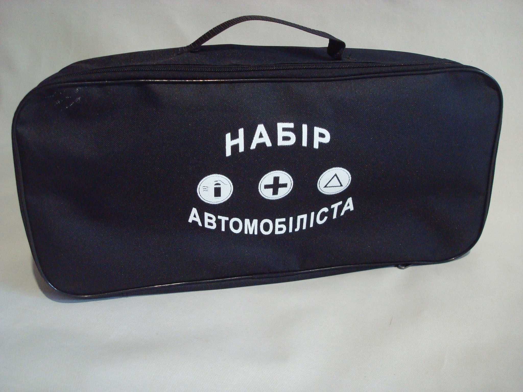 Сумка "Набор автомобилиста" з емблемою авто " Набір автомобіліста"