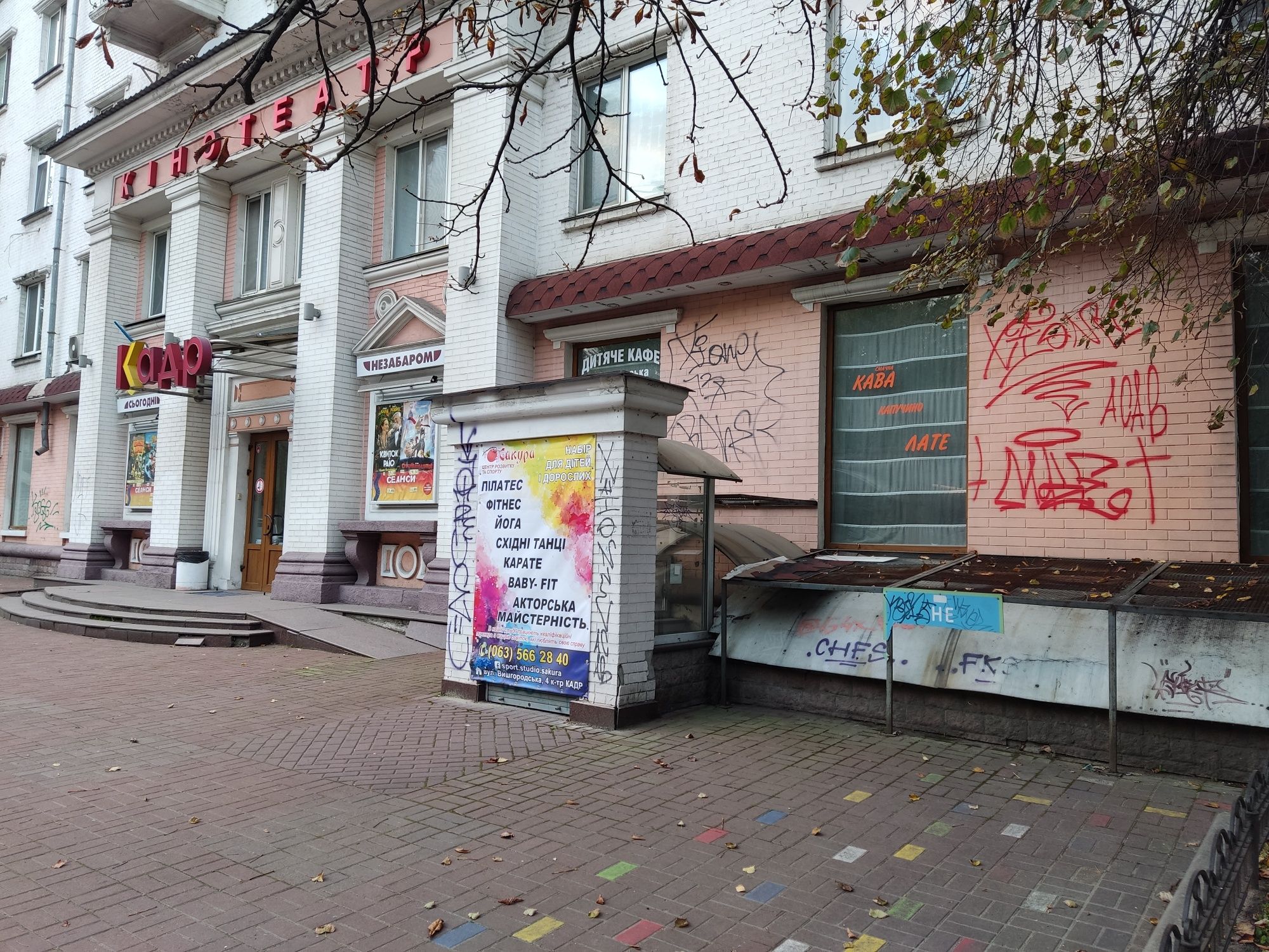 Помещение  300м.кв, ул.Вышгородская.Куреневка