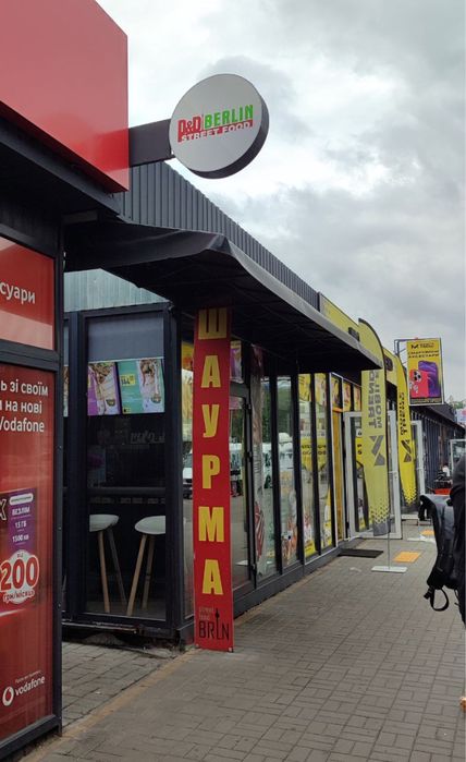 ТОП локація. Продаж фаст фуду