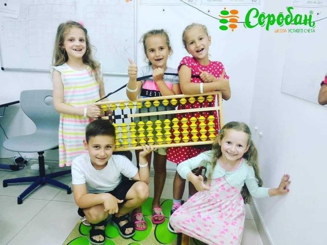 Продаж готового бізнесу Школа Соробан