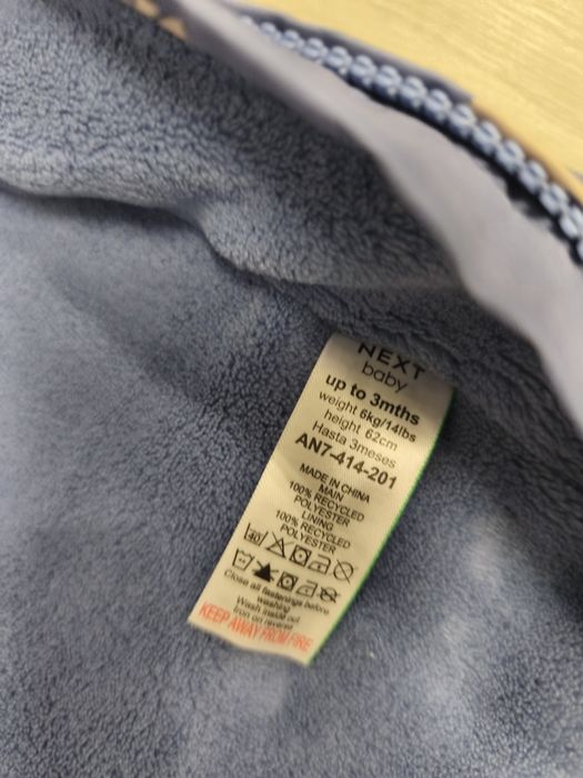 Дитячий комбінезон від Next