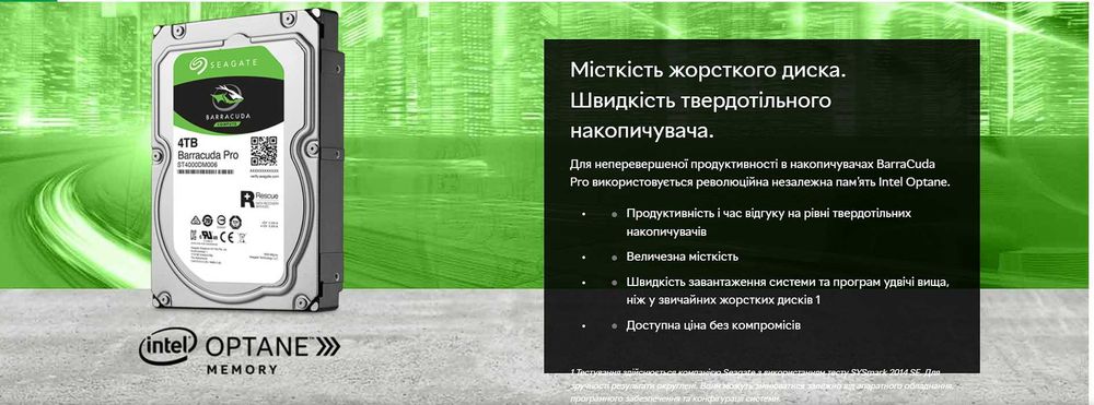 Жесткий диск Seagate BarraCuda Pro HDD 10TB 7200rpm запечатан на гар.