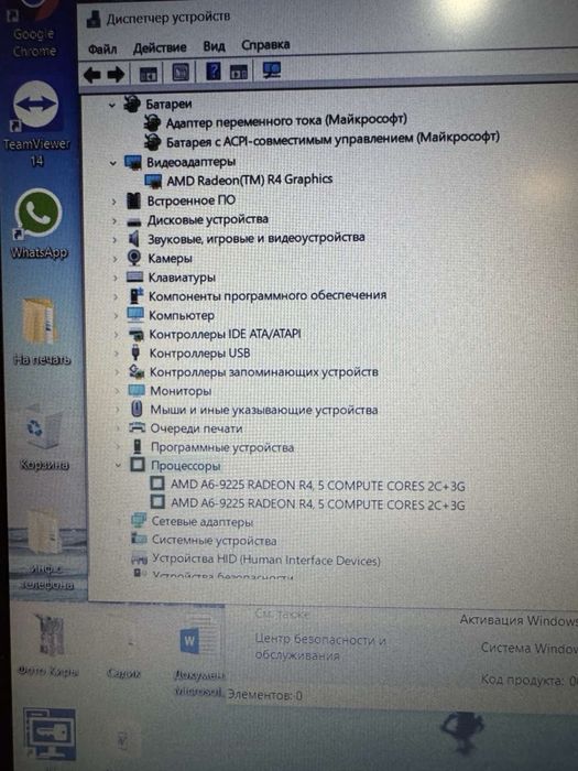 Продам ноутбук HP laptop 15db0xxx