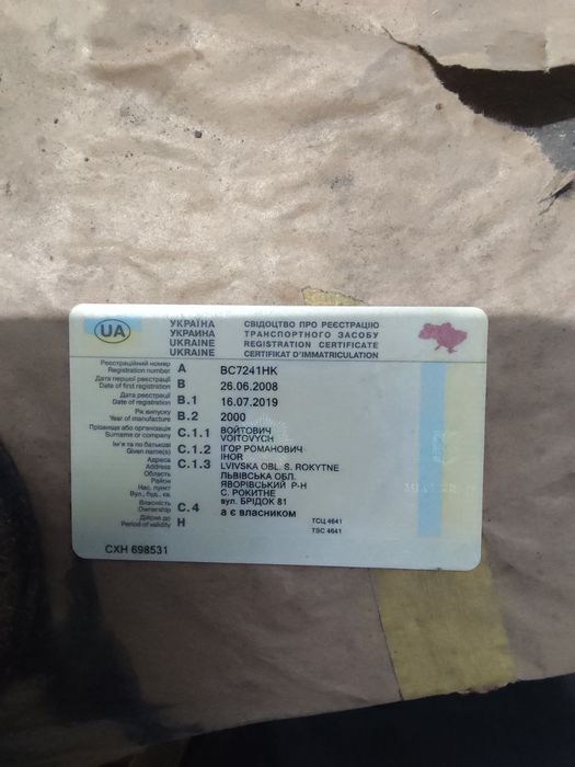 Мерседес Віто 738