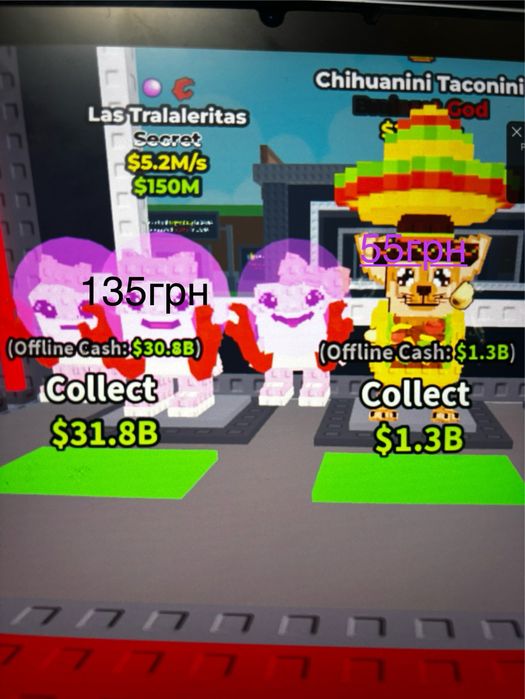 Brainrots,брейнроти з steal brainrot roblox роблокс